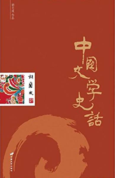 �й���ѧʷ��