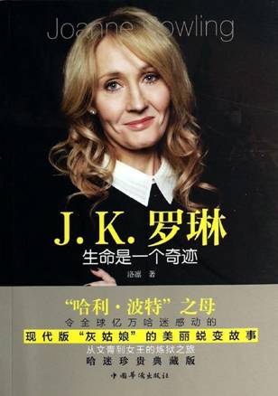 J.K.����������һ���漣