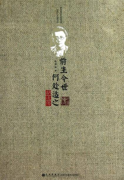 ǰ������,�δ���֮ ���ʴ�