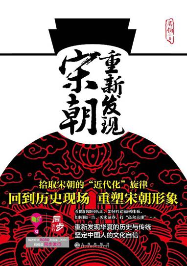 ���·����γ�