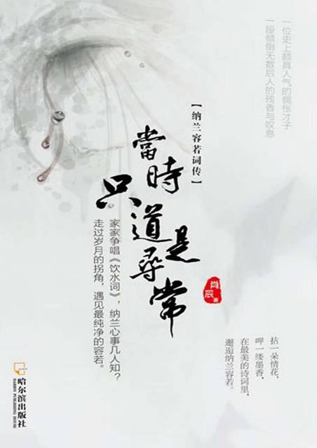 ��ʱֻ����Ѱ�����������ʴ�